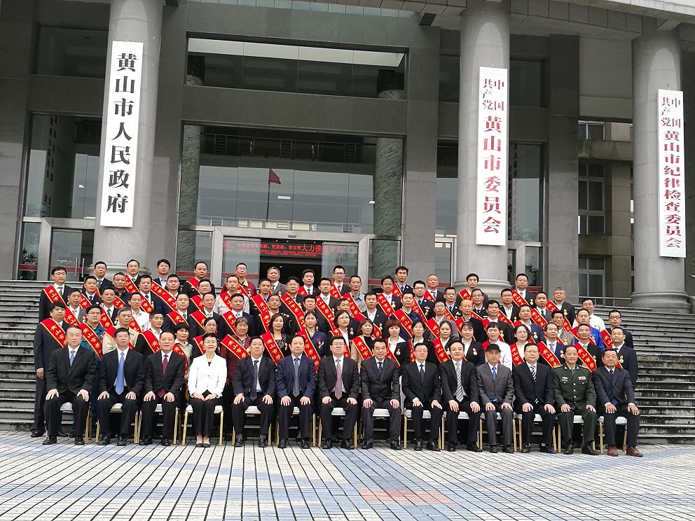 我司員工凌壽娣榮獲黃山市第六屆勞動(dòng)模范稱號