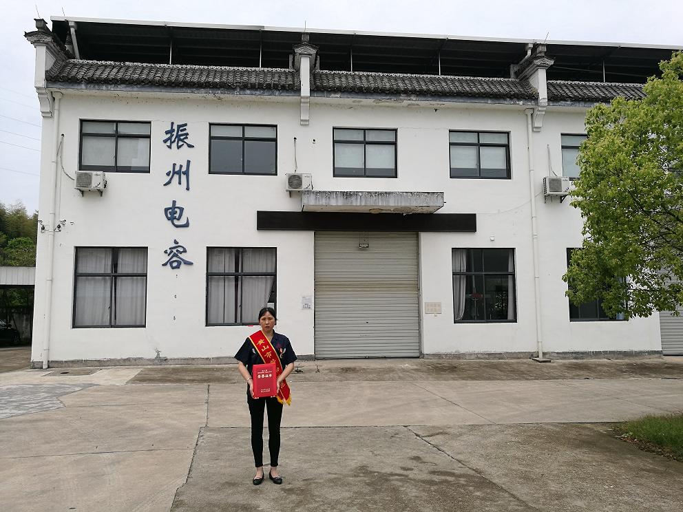 我司員工凌壽娣榮獲黃山市第六屆勞動(dòng)模范稱號